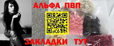 марихуана Аргун