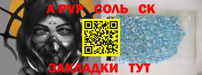 СК Коммунар