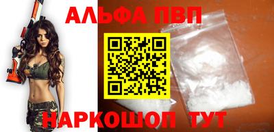 меф Конаково