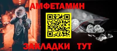 МДПВ Апшеронск