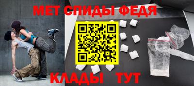 меф Конаково