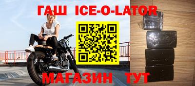 меф Конаково