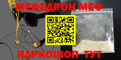 эйфоретик Комсомольск-на-Амуре