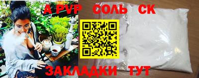 эйфоретик Комсомольск-на-Амуре