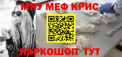 марихуана Апрелевка