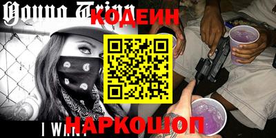 эйфоретик Комсомольск-на-Амуре