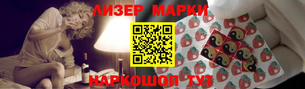 ЛСД экстази кислота Солнечногорск