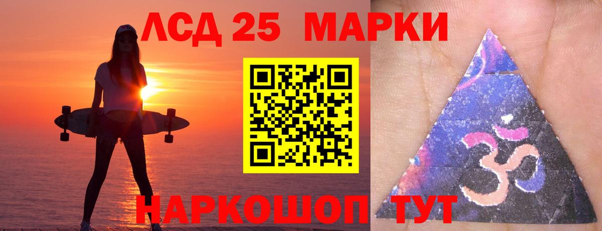 ЛСД экстази ecstasy  Лсд 25 экстази  Солнечногорск  ЛСД экстази ecstasy 