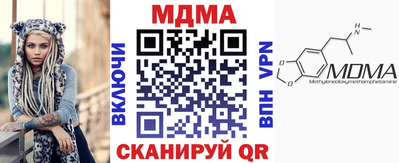 МДМА VHQ  Солнечногорск 