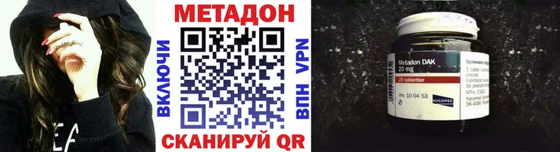 купить наркотики сайты  Солнечногорск  Метадон белоснежный 
