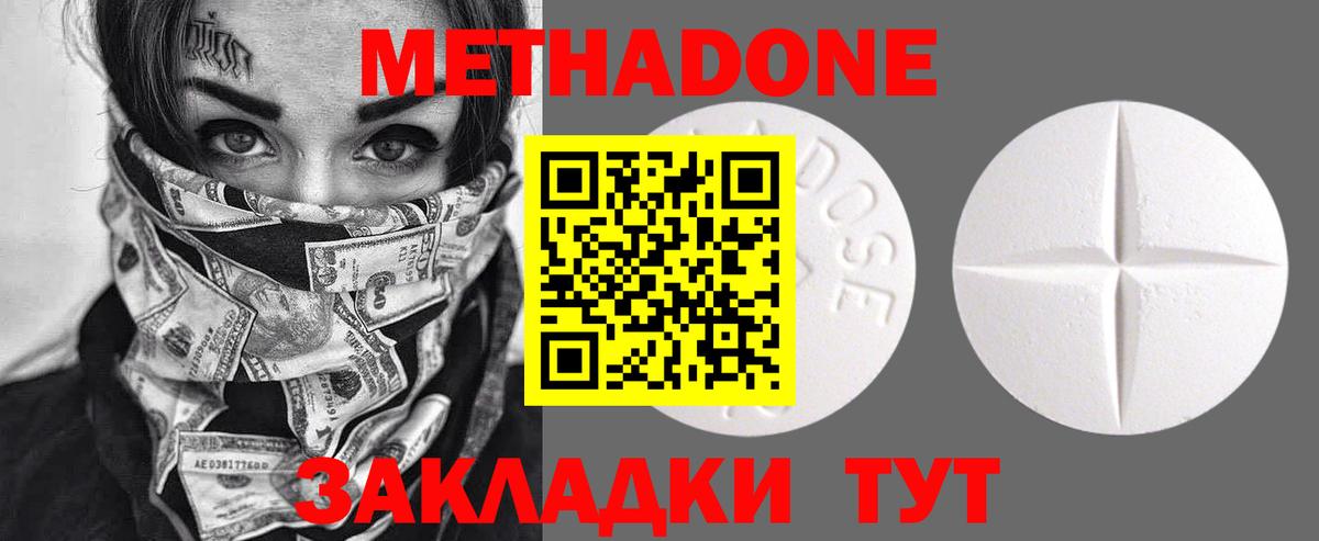 Меф МЯУ МЯУ  Солнечногорск  Меф МЯУ МЯУ   Вход с VPN  Гашиш  Cocaine  Экстази 