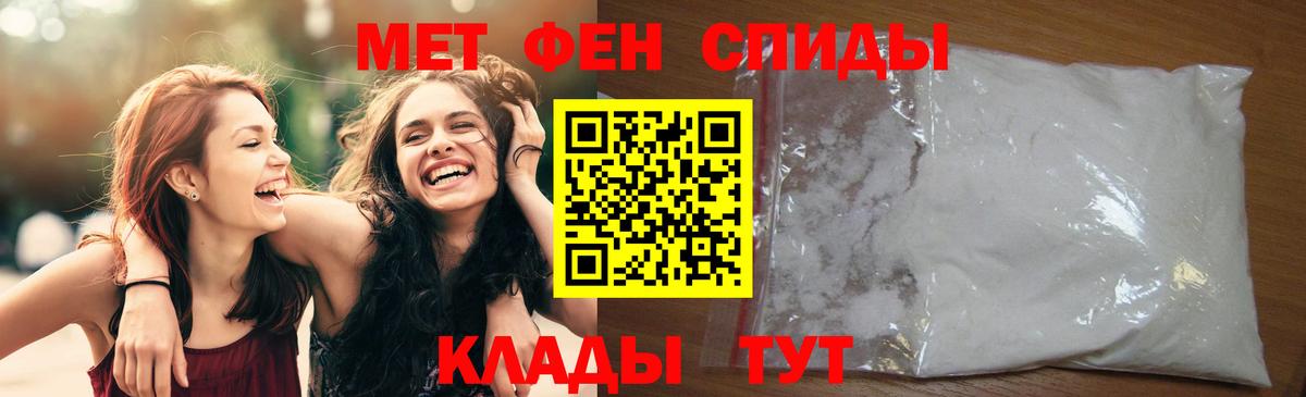 Метамфетамин кристалл  Метамфетамин кристалл  Вход с VPN  Солнечногорск 
