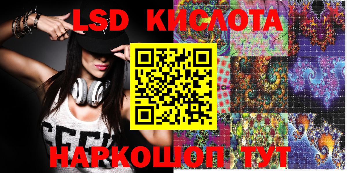 COCAIN  МАРИХУАНА  Солнечногорск  А ПВП СК   ТГК  Экстази  МЕФ   МЕТАДОН  Меф  