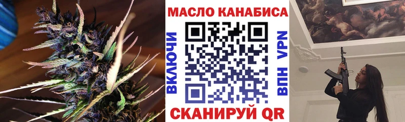дарнет шоп  Солнечногорск  Дистиллят ТГК вейп 