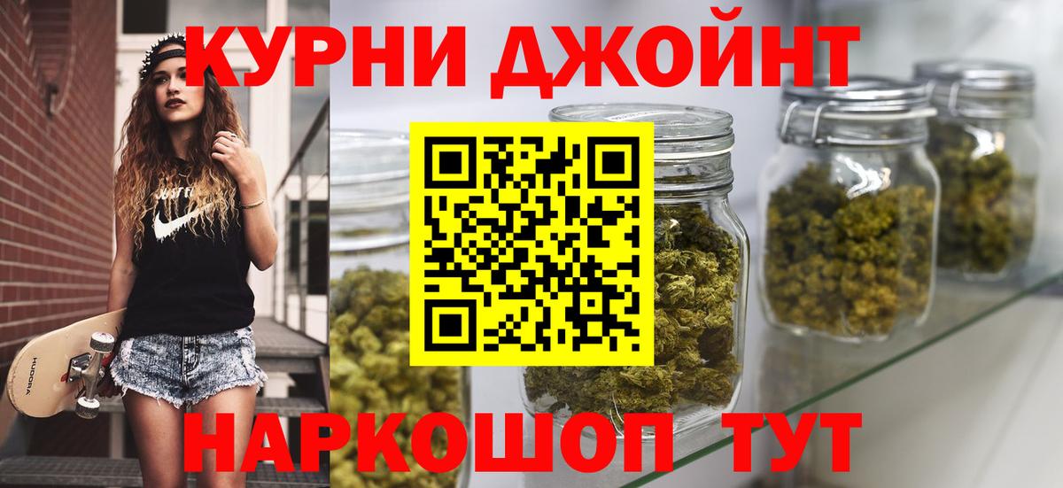 Марихуана марихуана  МАРИХУАНА Bruce Banner  Вход с VPN  Конопля план  Солнечногорск 