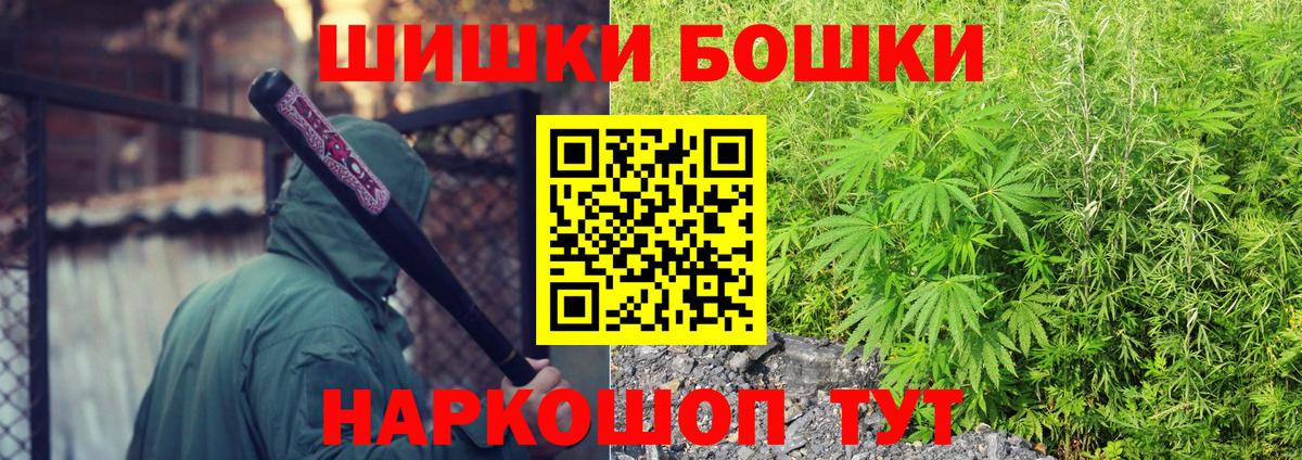 Канабис LSD WEED Солнечногорск